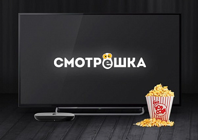 Смотрешка, Сыктывкар Смотрешка, Сыктывкар