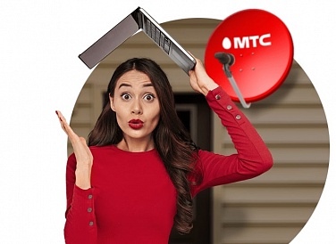 Спутниковое ТВ МТС, Сыктывкар Спутниковое ТВ МТС, Сыктывкар